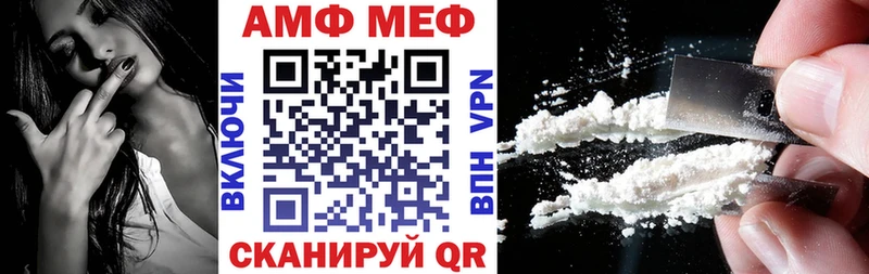 blacksprut как войти  Балабаново  АМФ 97% 