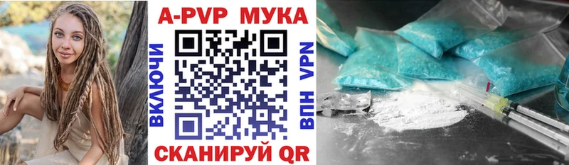 Alpha PVP кристаллы Балабаново