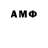 Гашиш VHQ AlanaTheMax