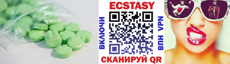 магазин продажи   Балабаново  ЭКСТАЗИ Дубай 