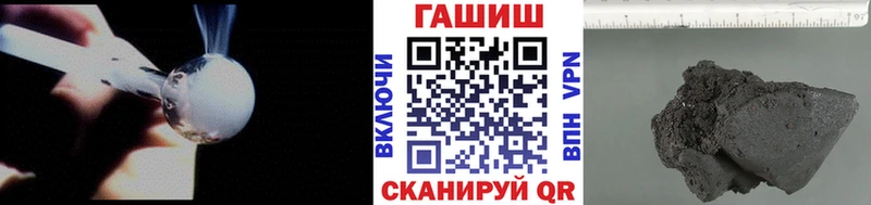 ГАШИШ Ice-O-Lator  Балабаново 
