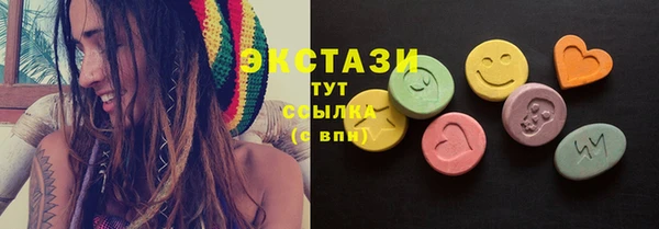 ПСИЛОЦИБИНОВЫЕ ГРИБЫ Алексин