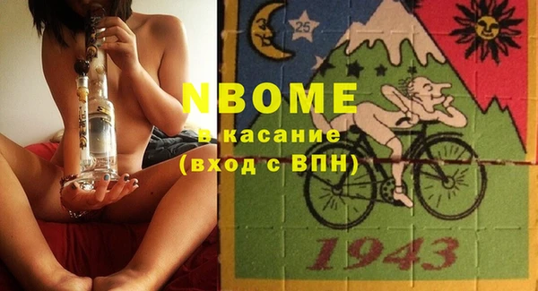 ПСИЛОЦИБИНОВЫЕ ГРИБЫ Алексин