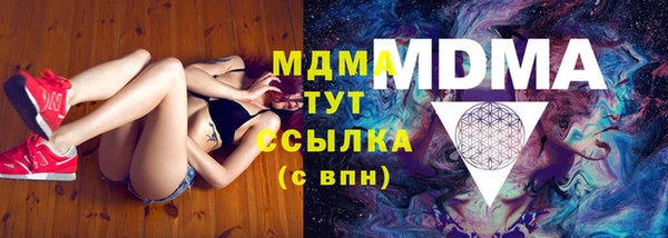 ПСИЛОЦИБИНОВЫЕ ГРИБЫ Алексин