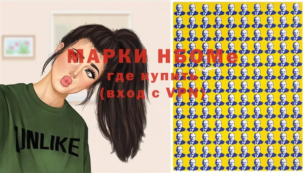 ПСИЛОЦИБИНОВЫЕ ГРИБЫ Алексин