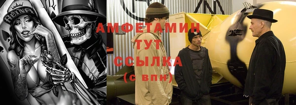 COCAINE Алексеевка