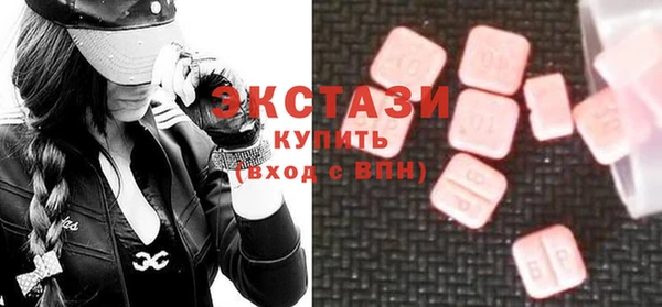 COCAINE Алексеевка