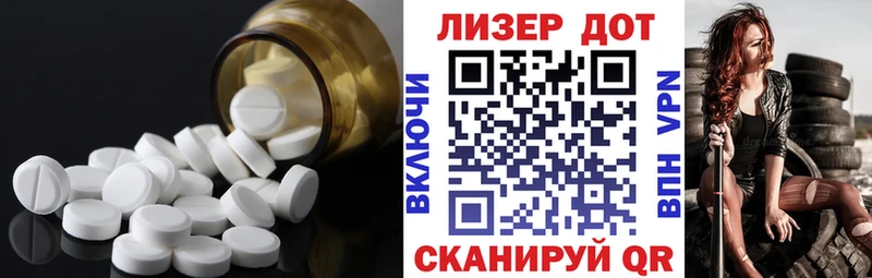 Лсд 25 экстази ecstasy  наркота  Балабаново 