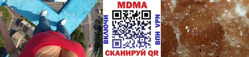 MDMA Molly Балабаново