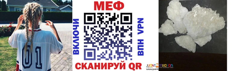 Меф мяу мяу  дарк нет наркотические препараты  Балабаново  магазин  наркотиков 