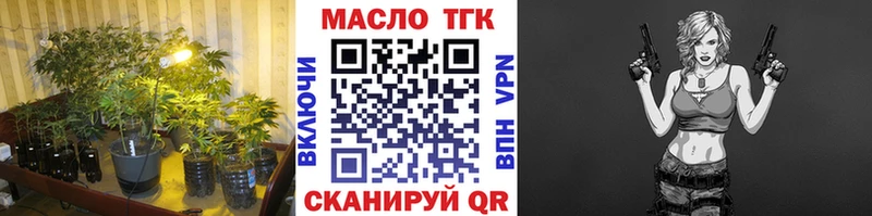 Дистиллят ТГК Wax  сколько стоит  Балабаново 