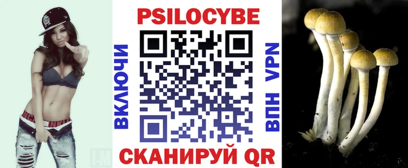 Псилоцибиновые грибы мухоморы  Балабаново 