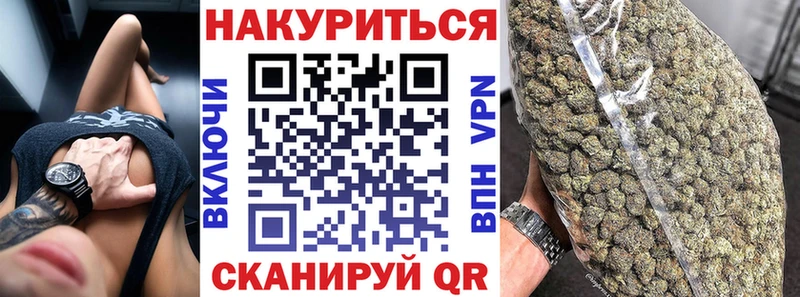 Марихуана план Балабаново